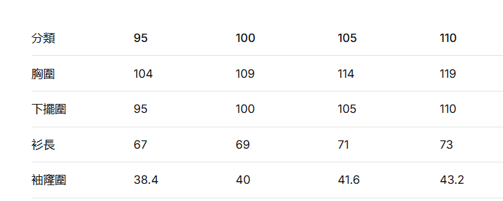 韓國 Discovery Leighton Tube Goose Down Lightweight Padding (鵝絨)【DY139】