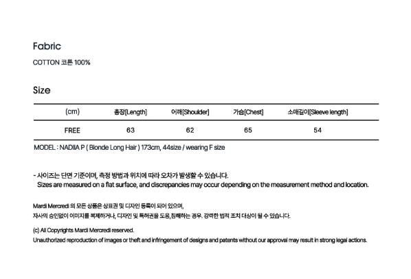 韓國 Mardi Mercredi Sweatshirt Triple Flower【MM007】