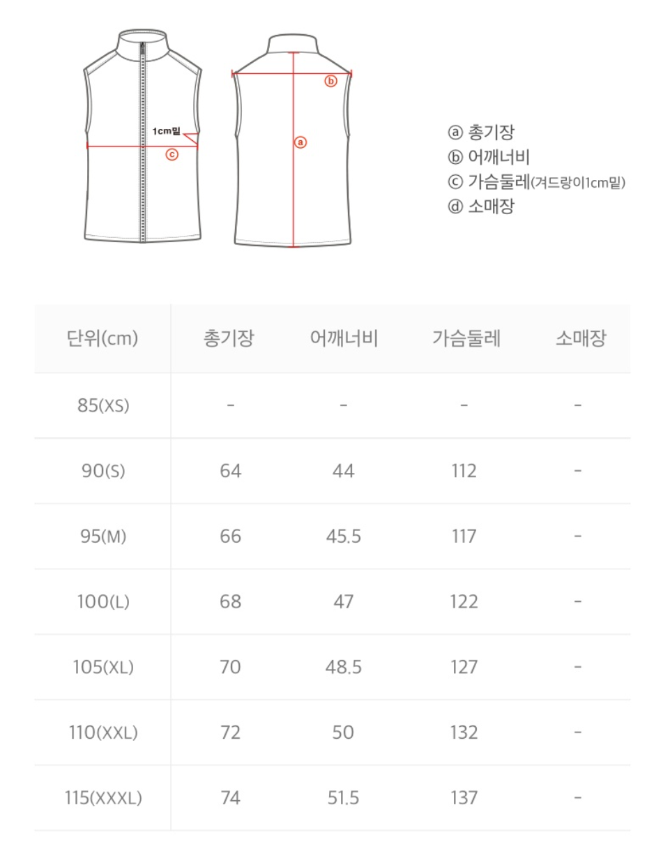 韓國 National Geographic Aira High Neck Goose Down Vest (鵝絨)【NG185】