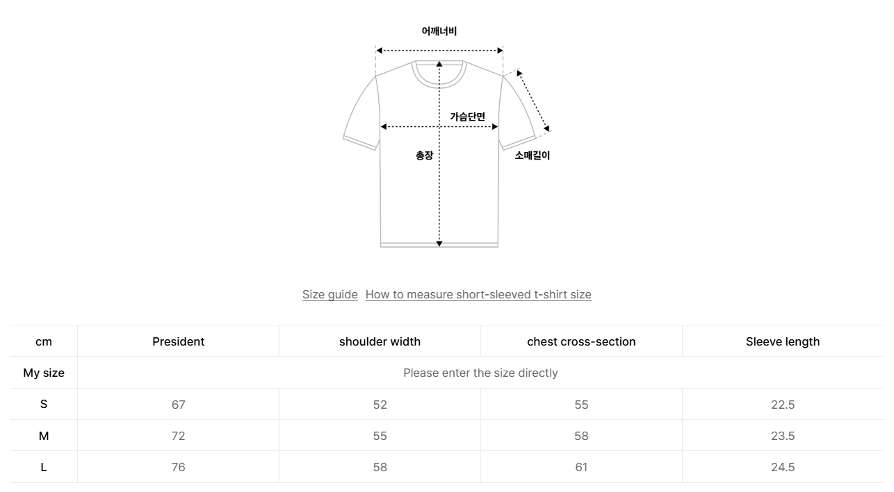 韓國 Ambler Round&Dance Overfit Short Sleeve T-Shirt【AR145】