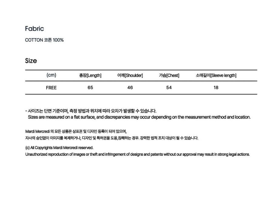 韓國 Mardi Mercredi Tshirt Message Dosan Exclusive【MM225】