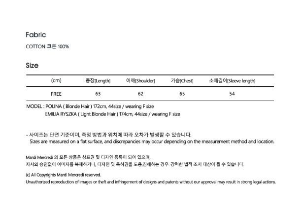 韓國 Mardi Mercredi Sweatshirt Swing The Tail Ddanji Flower Necklace Multicolor【MM226】