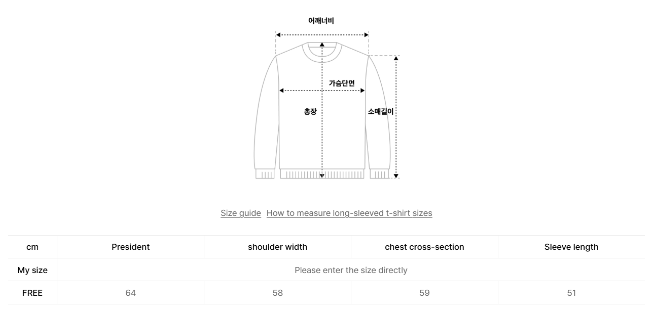 韓國 LifeWork Lite Bonding Vintage Sweatshirt (加絨款)【LW028】
