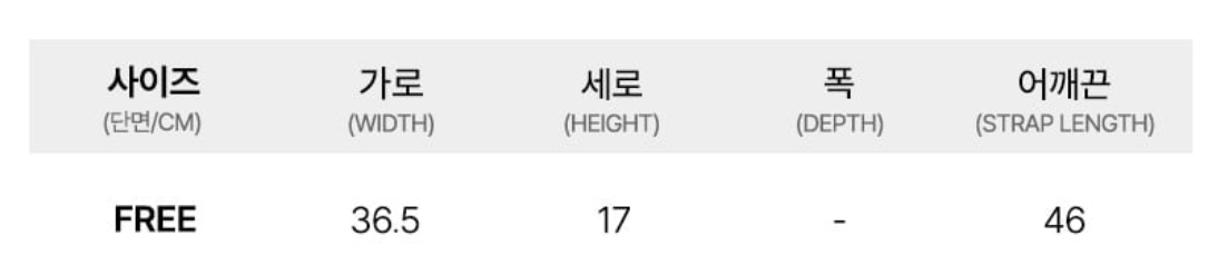 韓國 LifeWork Square Wappen Hip Sack【LW053】