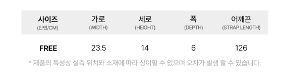 韓國 LifeWork Classic Radogram Hobo Bag【LW056】