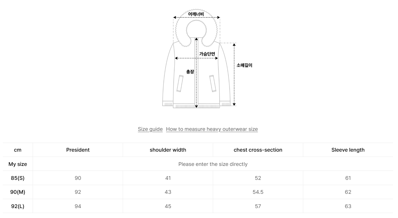 韓國 Snowpeak Drypeak Windstopper Women&