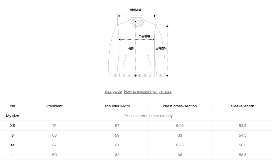 韓國 Nerdy Corduroy Classic NY Track Top【NY078】