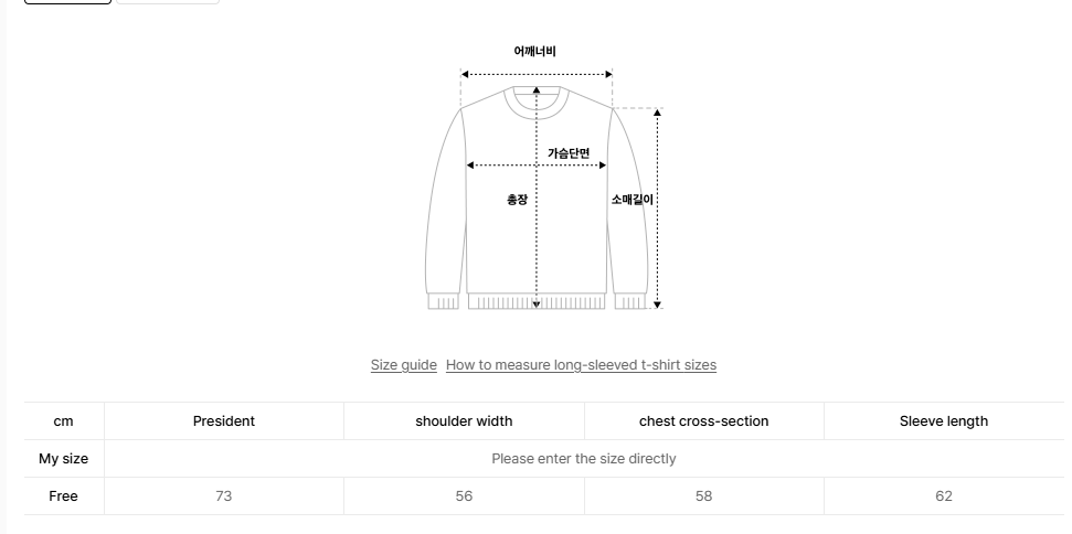 韓國 Mucent Soccer Uniform Football Mtm【MU165】