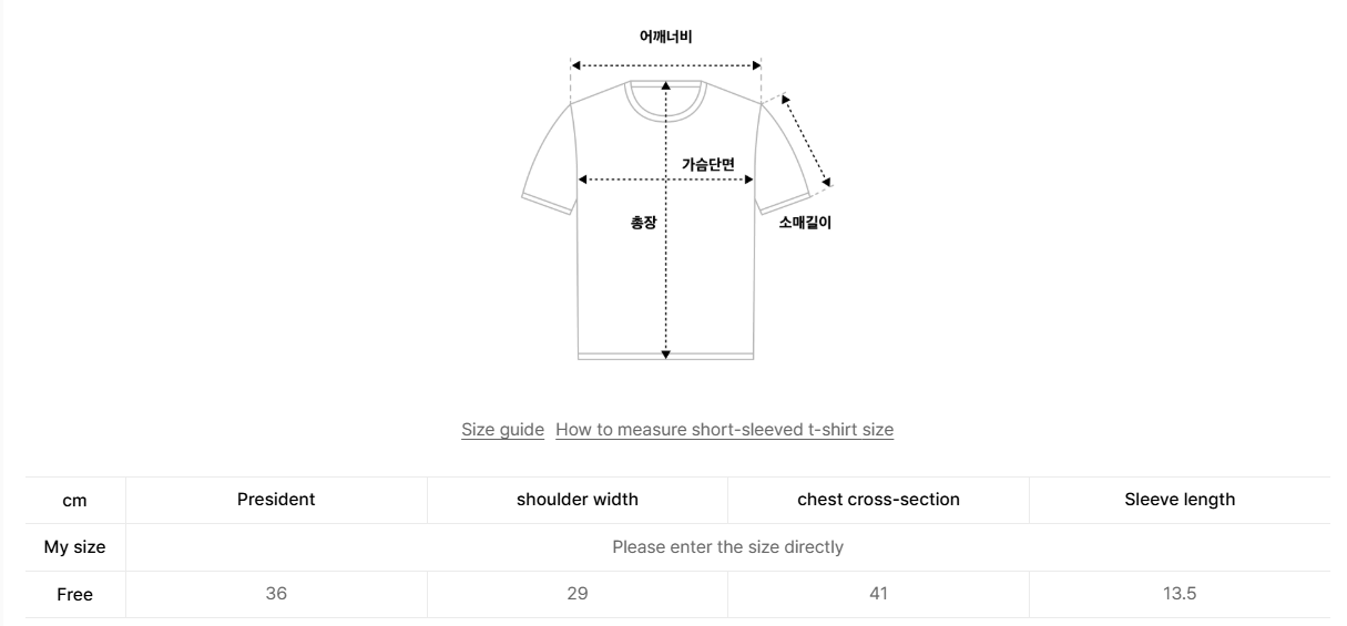 韓國 Mucent Aryn Pigment Hotfix Crop Half T【MU216】