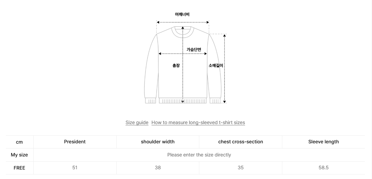 韓國 Mucent Luevve Square Neck Long Sleeve T【MU213】