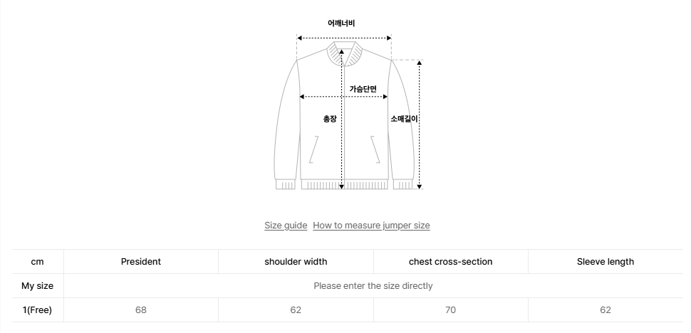 韓國 Mucent Back Round Windbreaker【MU210】