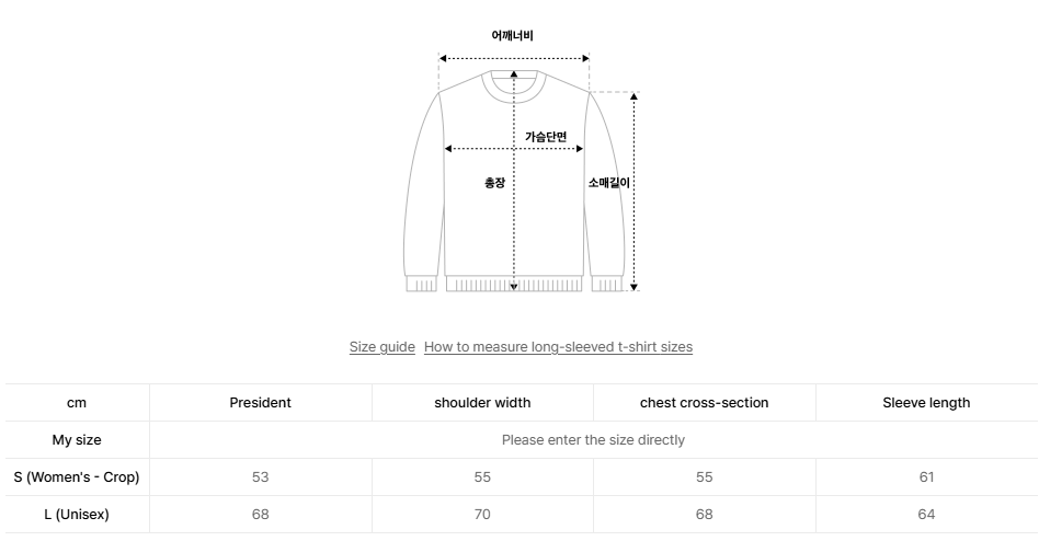 韓國 Mucent Heart Lettering Hood T【MU209】