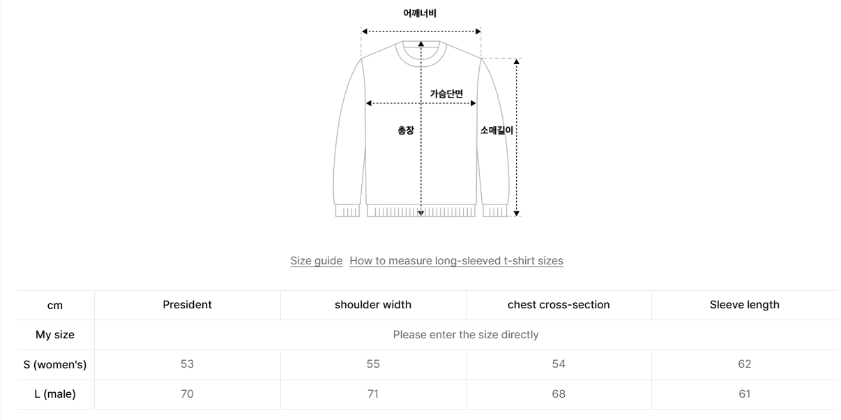 韓國 Mucent Essential Lettering Hood【MU207】