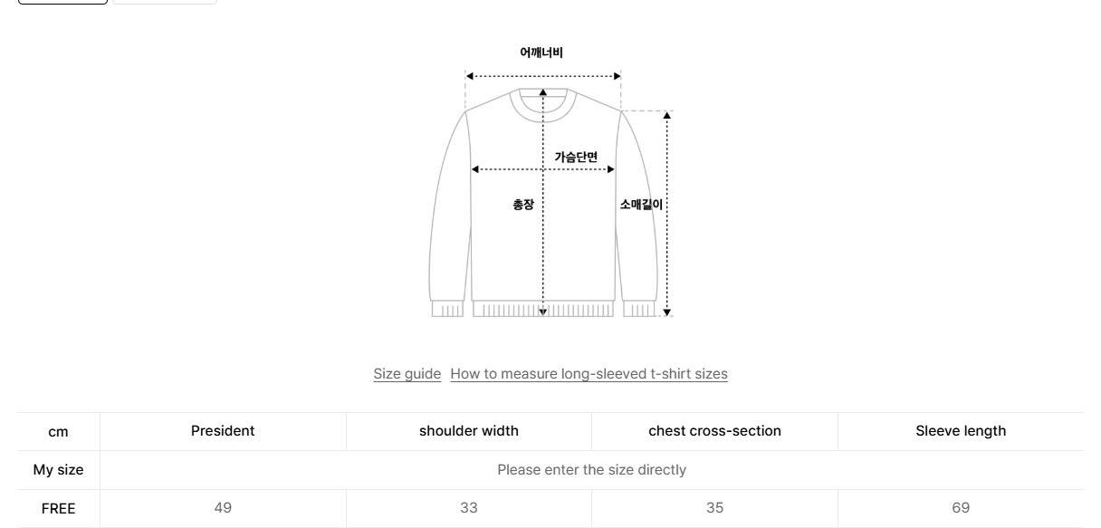 韓國 Mucent Emma V-Neck Stripe Long Sleeve T【MU176】