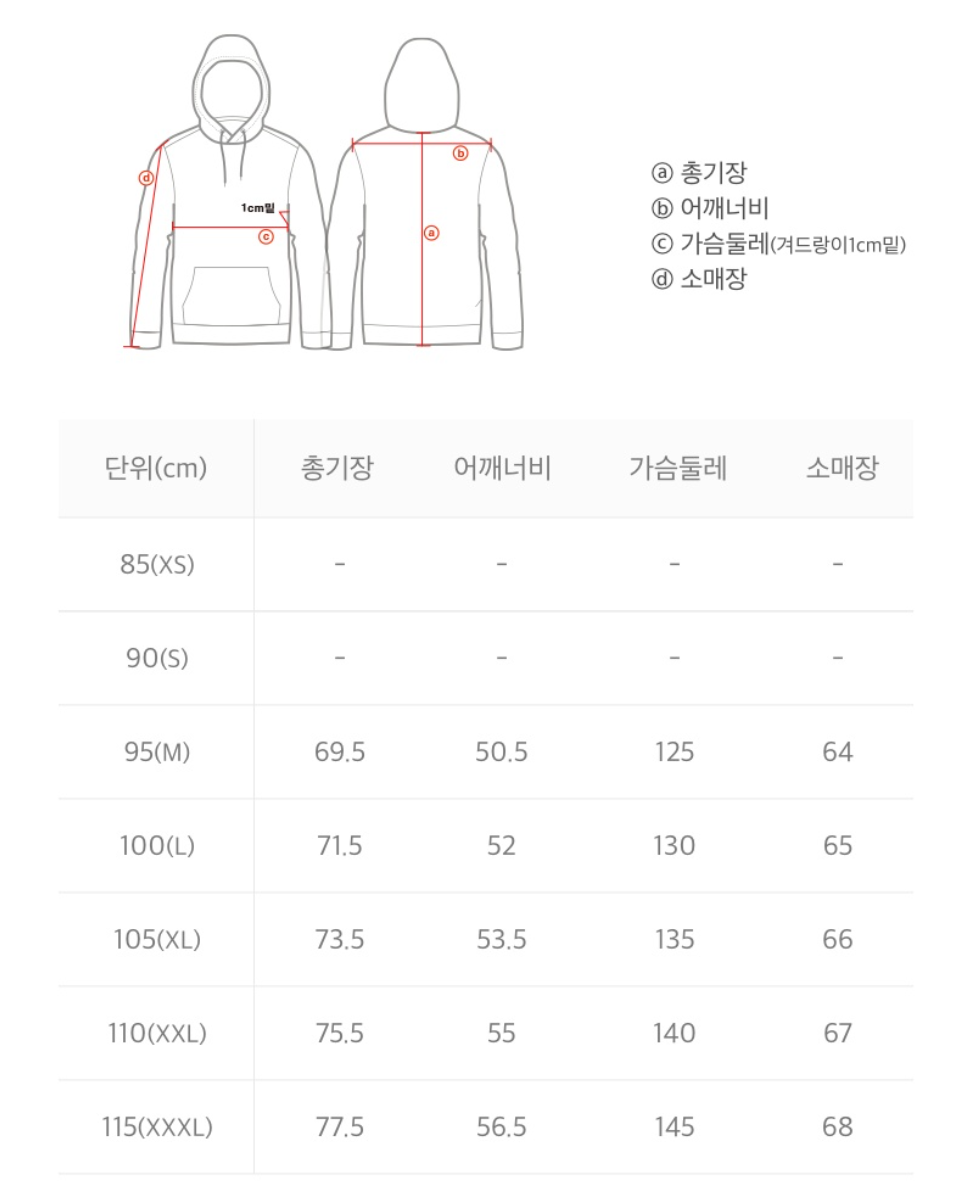 韓國 National Geographic Chitra Hoodie Goose Down Jumper (鵝絨)【NG260】