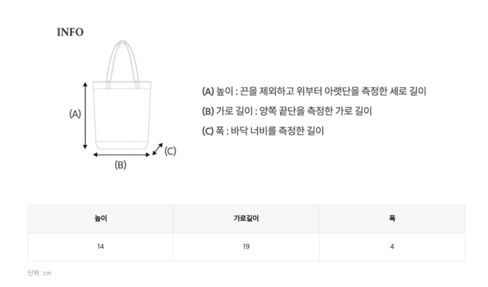 韓國 WhoAU Steve Canvas Mini Tote Bag【WA273】