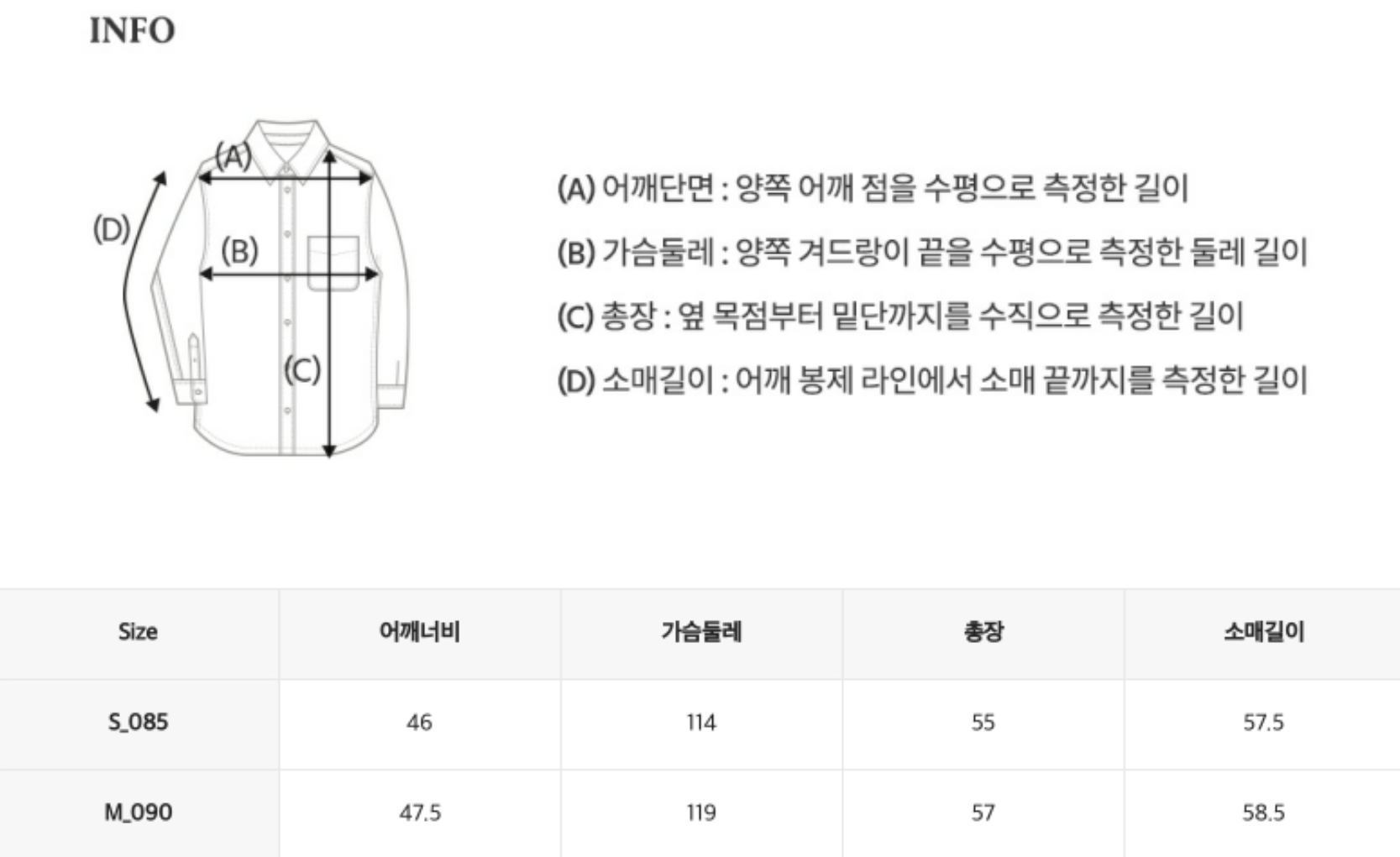 韓國 WhoAU Steve Crop Denim Shirts【WA276】