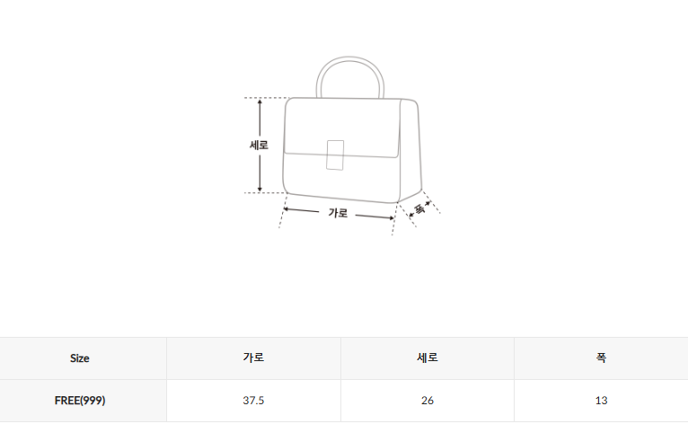 韓國 SPAO Hobo Bag【SP321】