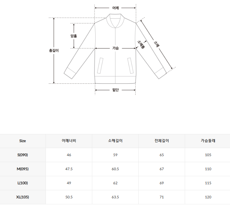 韓國 SPAO Hooded Jacket【SP305】