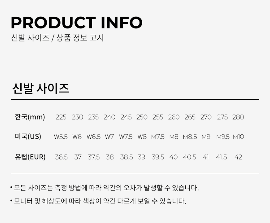 韓國 AKIII Classic Freewalk【SM663】- 第二團