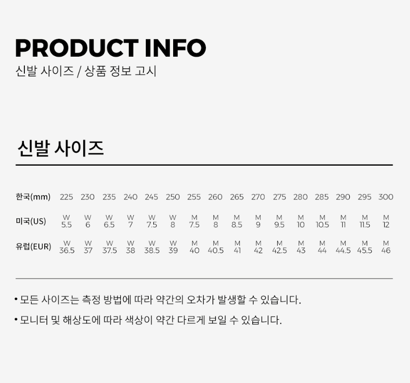 韓國 AKIII Classic Motionflex【SM662】- 第二團