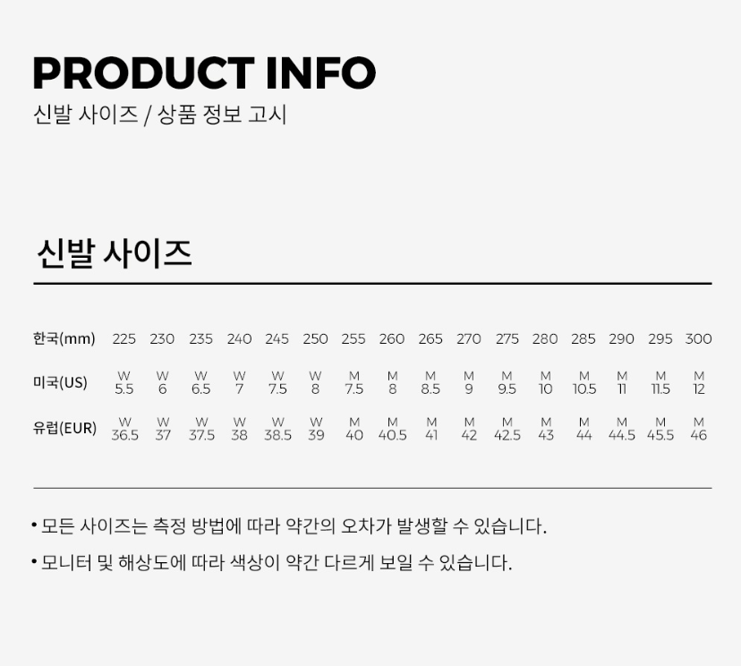 韓國 AKIII Classic Urban Tracker【SM659】- 第二團