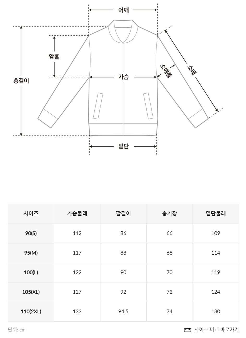 韓國 Fila Flow Lightweight Down【SC004】