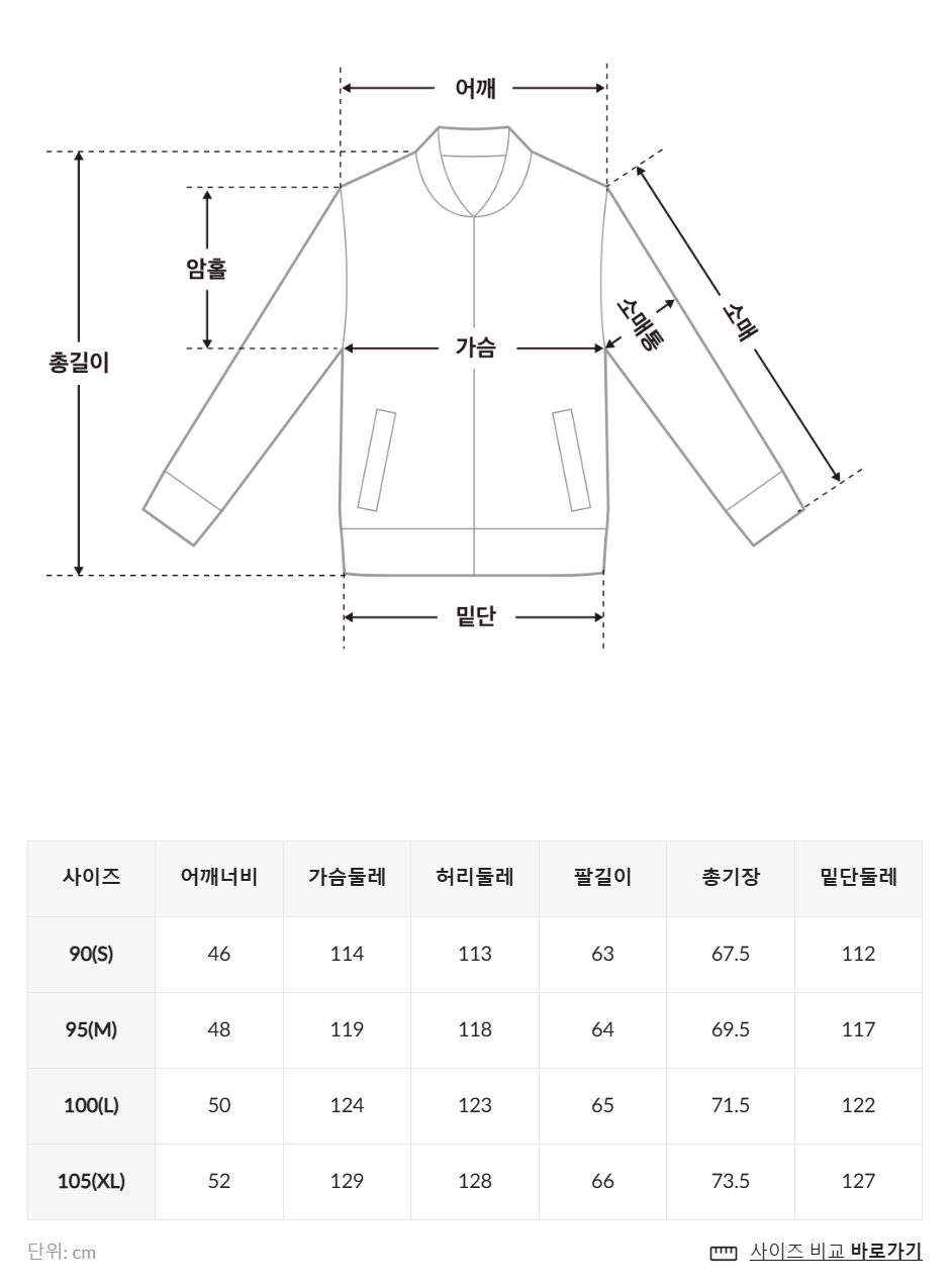韓國 Fila Performance Hood Techdown【SC009】