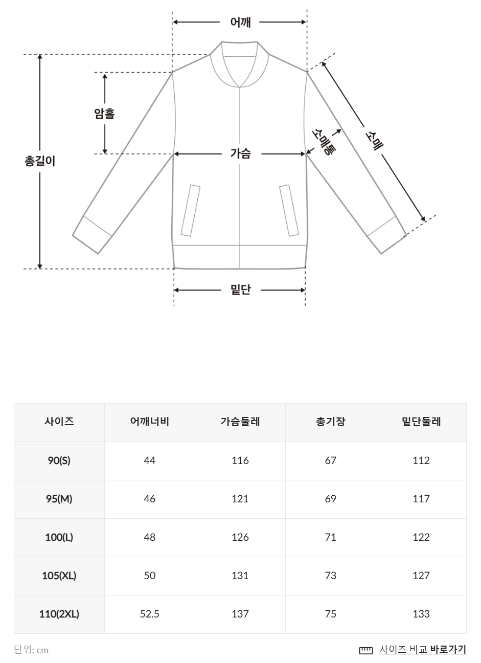 韓國 Fila Ripstop Vest【SC010】