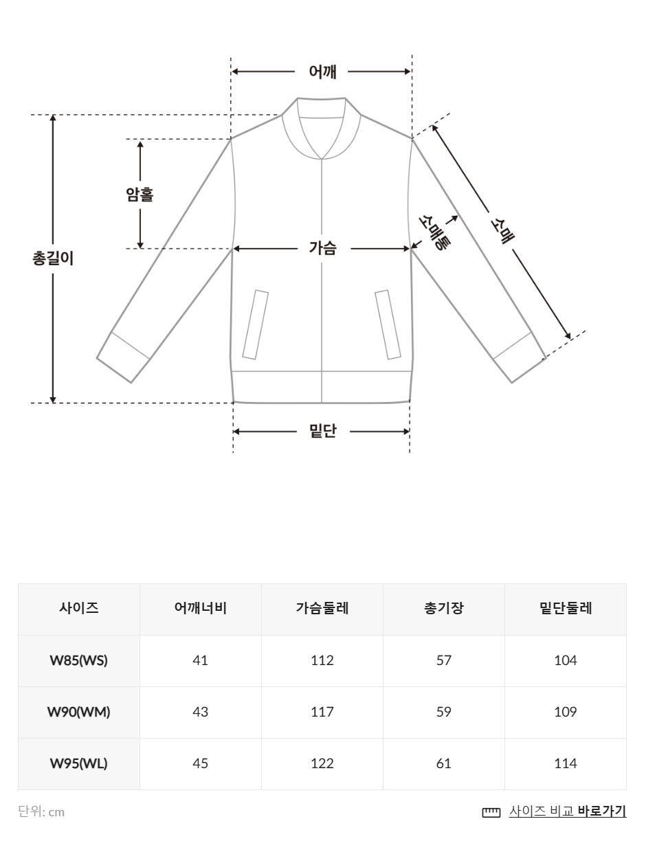 韓國 Fila Velvet Volume Down Vest【SC011】