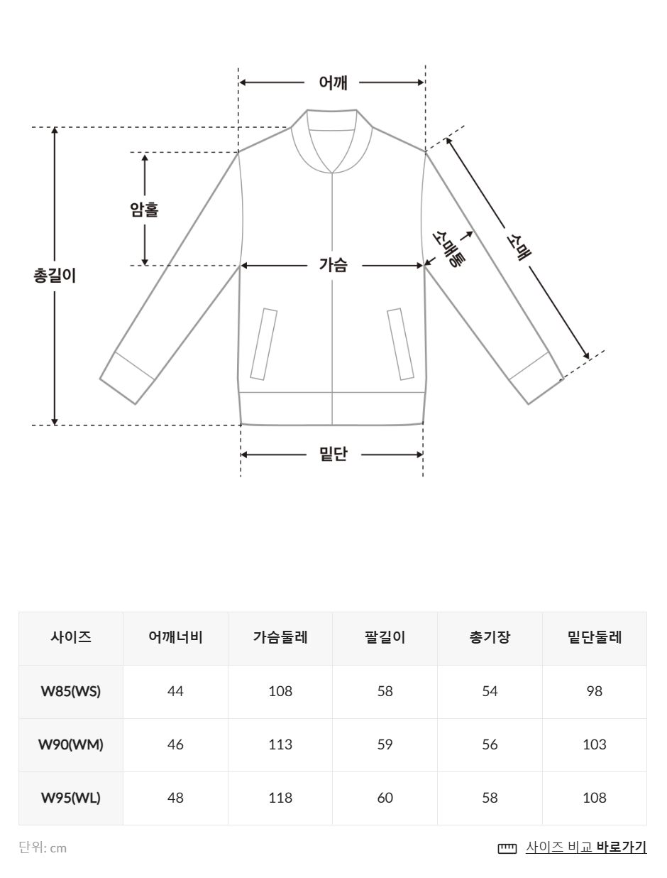 韓國 Fila Tube Down【SC014】