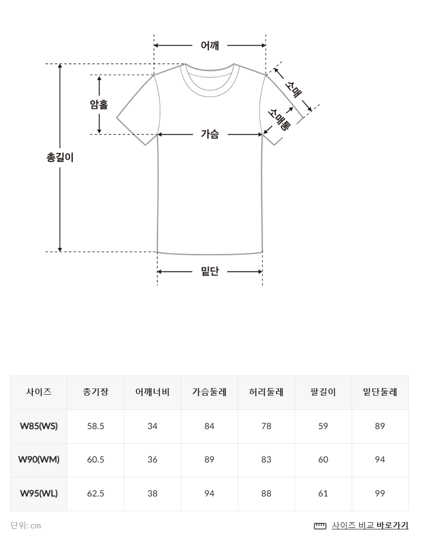 韓國 Fila Short Sleeved Mock Neck T-Shirt【SC035】