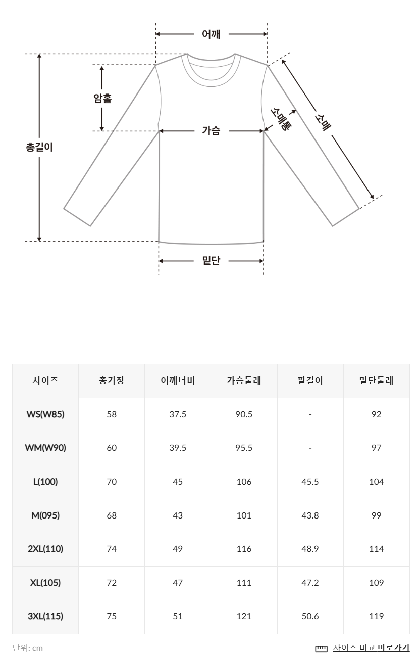 韓國 Fila Essential Cotton Pique Carat【SC043】