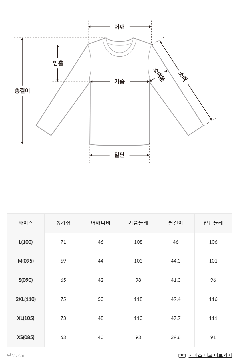 韓國 Fila Drywave Basic Big Linear Short Sleeve T-Shirt【SC045】