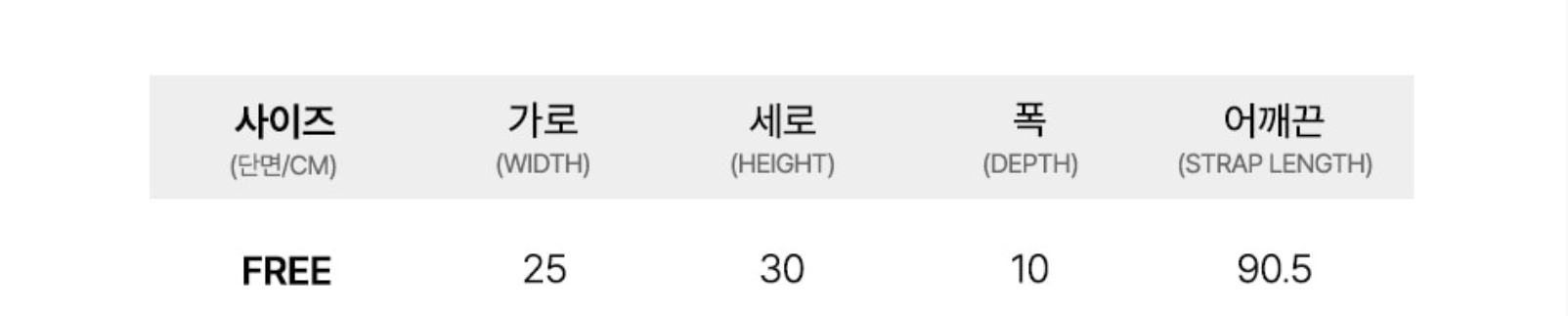 韓國 Lifework Square Pocket Mini Backpack【SC111】