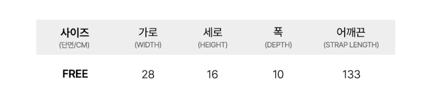 韓國 Lifework Zipper Dart Crossbody Bag【SC123】