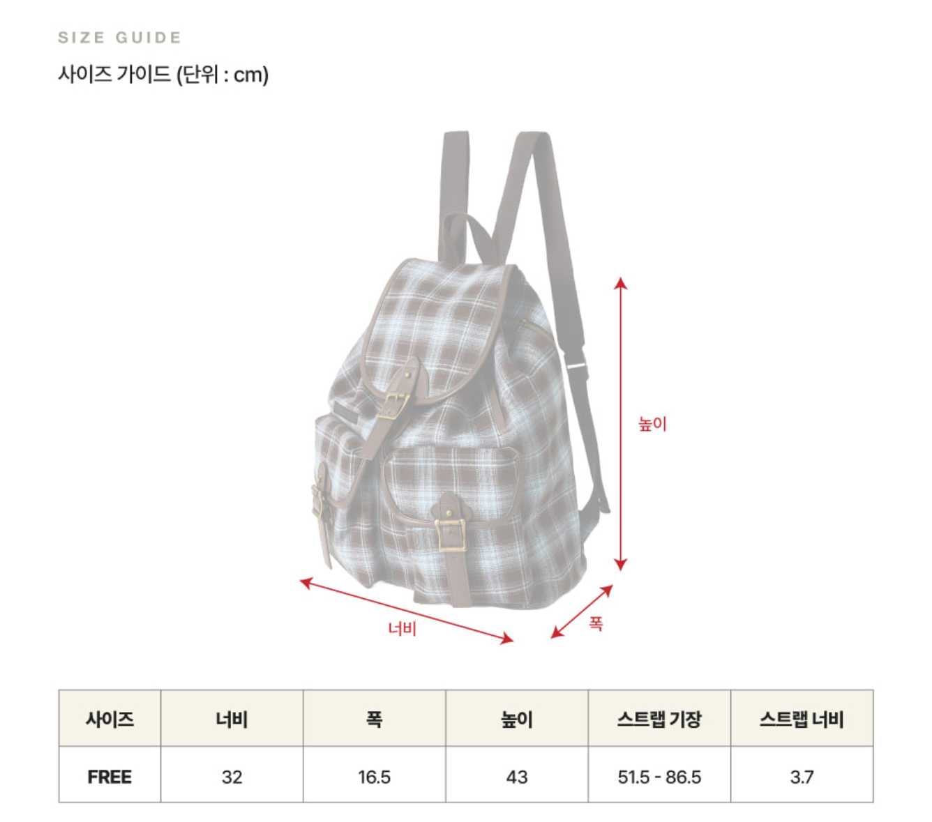 韓國 Satur Check Pattern Pocket Bucket Backpack【SR266】