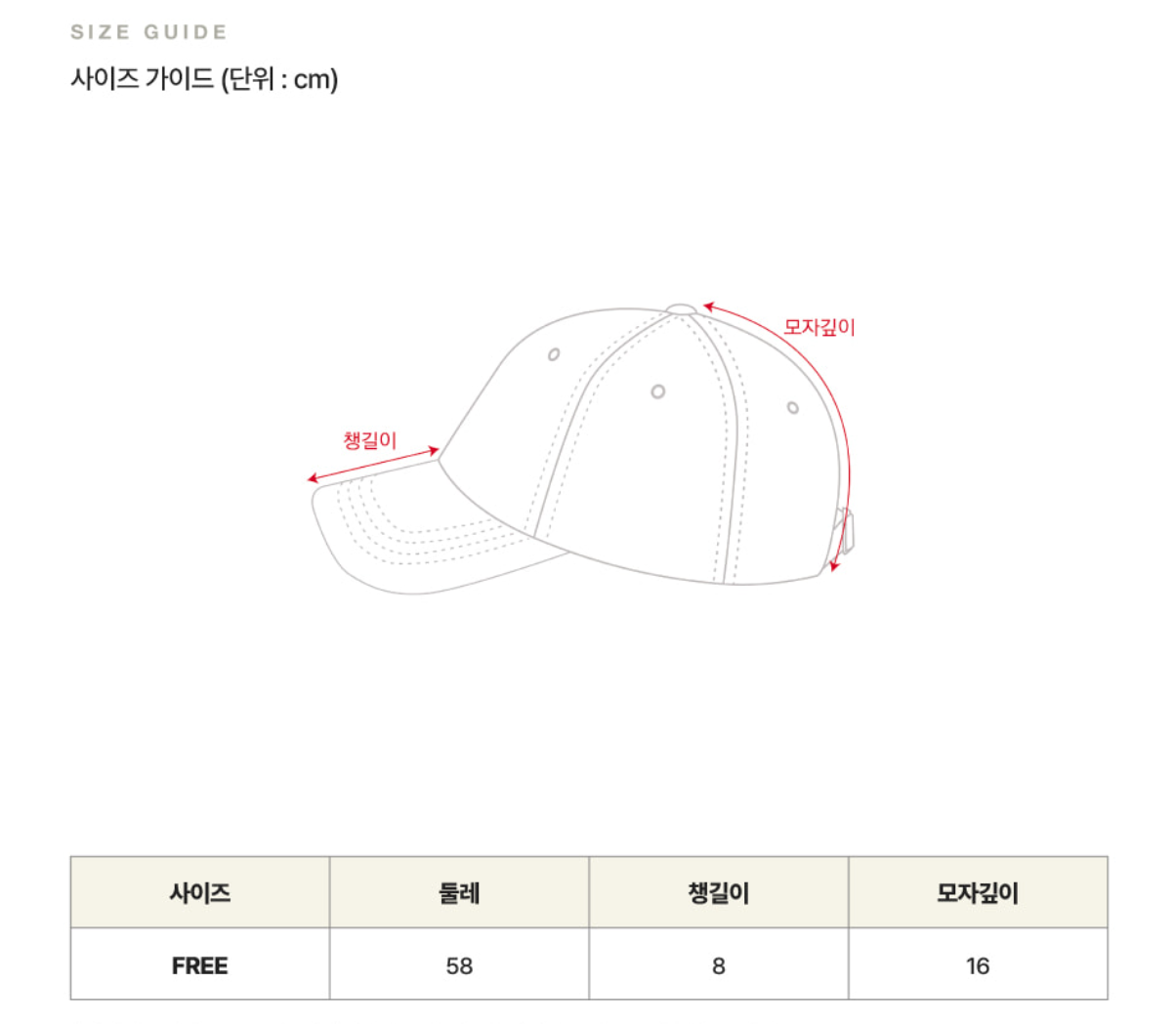韓國 Satur Vintage Casual Volume Embroidered Ball Cap【SR267】