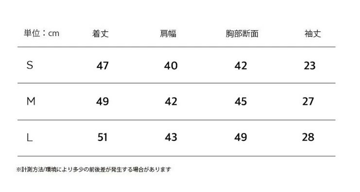 韓國 Jeep WAVY Ringer Short Sleeve T-shirt【JP044】