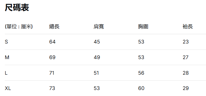 韓國 Jeep Reliable Foam Print Short Sleeve T-Shirt【JP040】