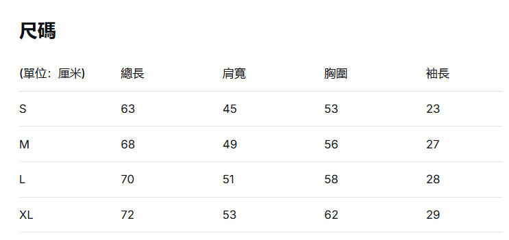 韓國 Jeep FREE SPIRIT Loose Fit Short Sleeve T-Shirt【JP036】