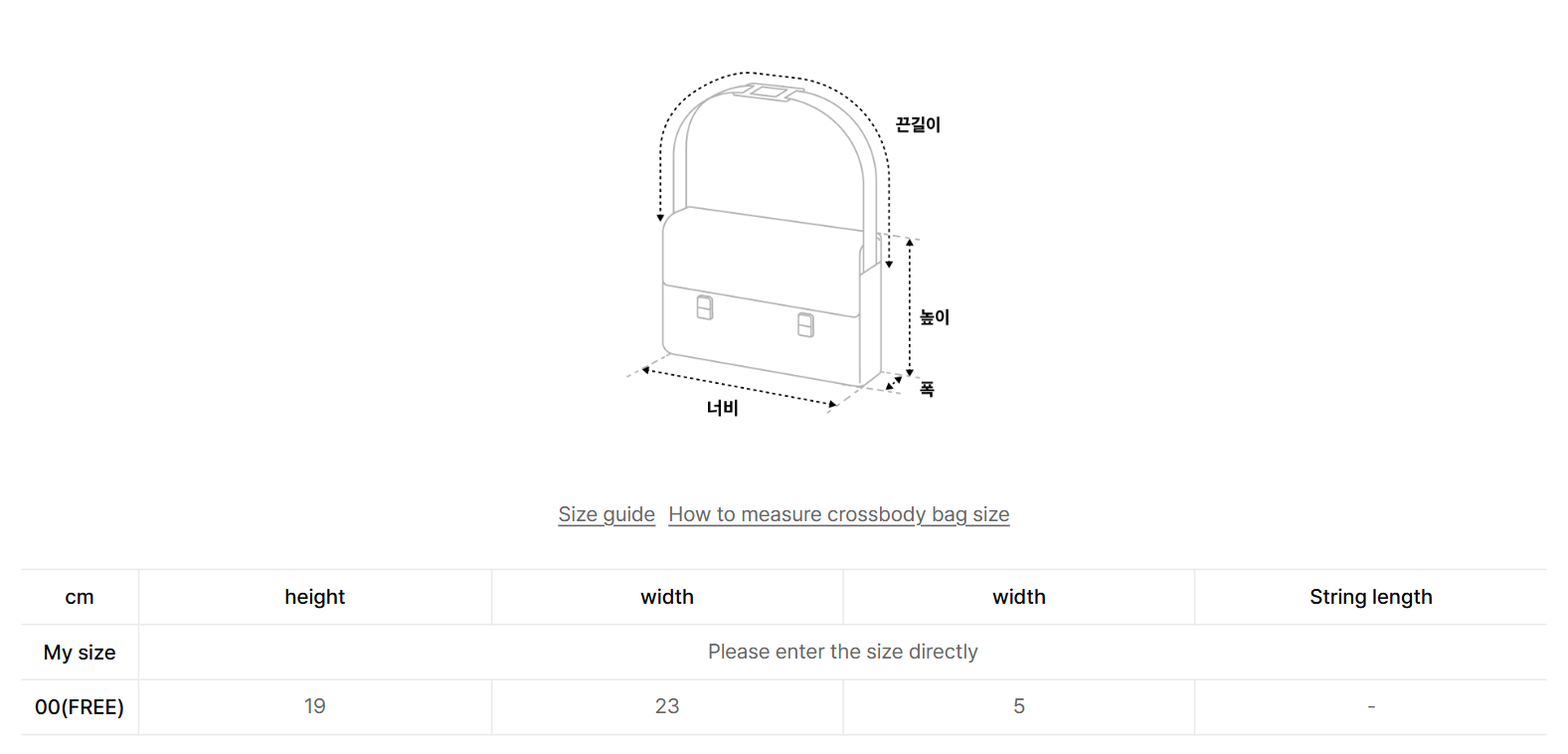 韓國 Eider GRAVITY Flip Crossbody Bag【ER123】