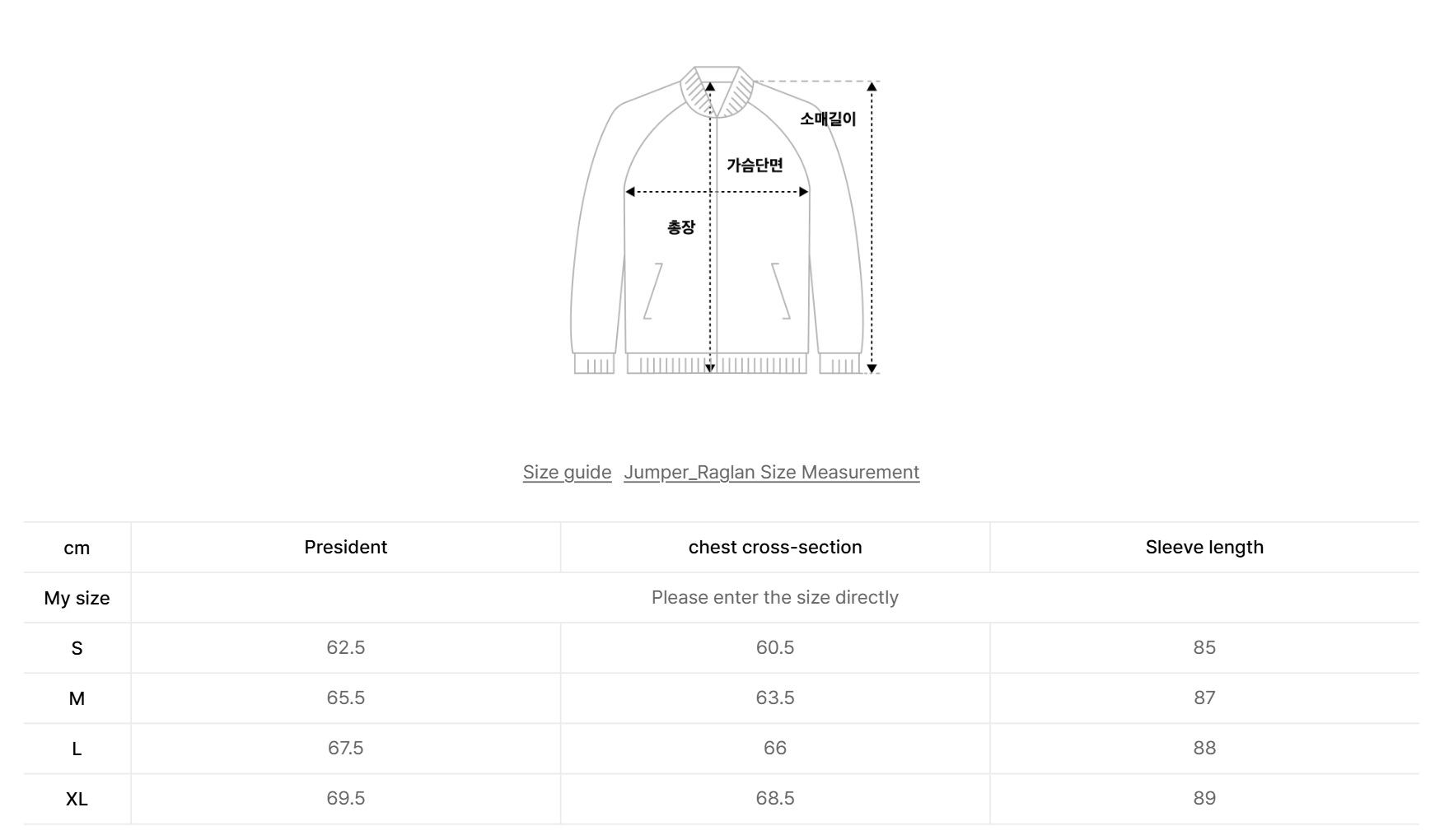 韓國 Covernat C Logo Track Jacket【CO097】