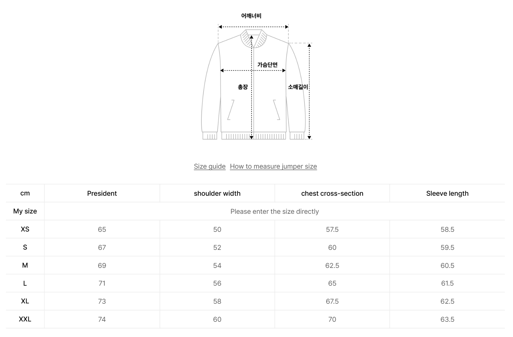 韓國 Covernat Sherpa Jacket【CO101】