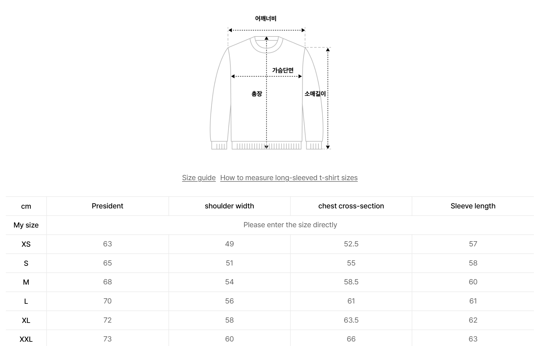 韓國 Covernat Circus Graphic Sweatshirt【CO117】