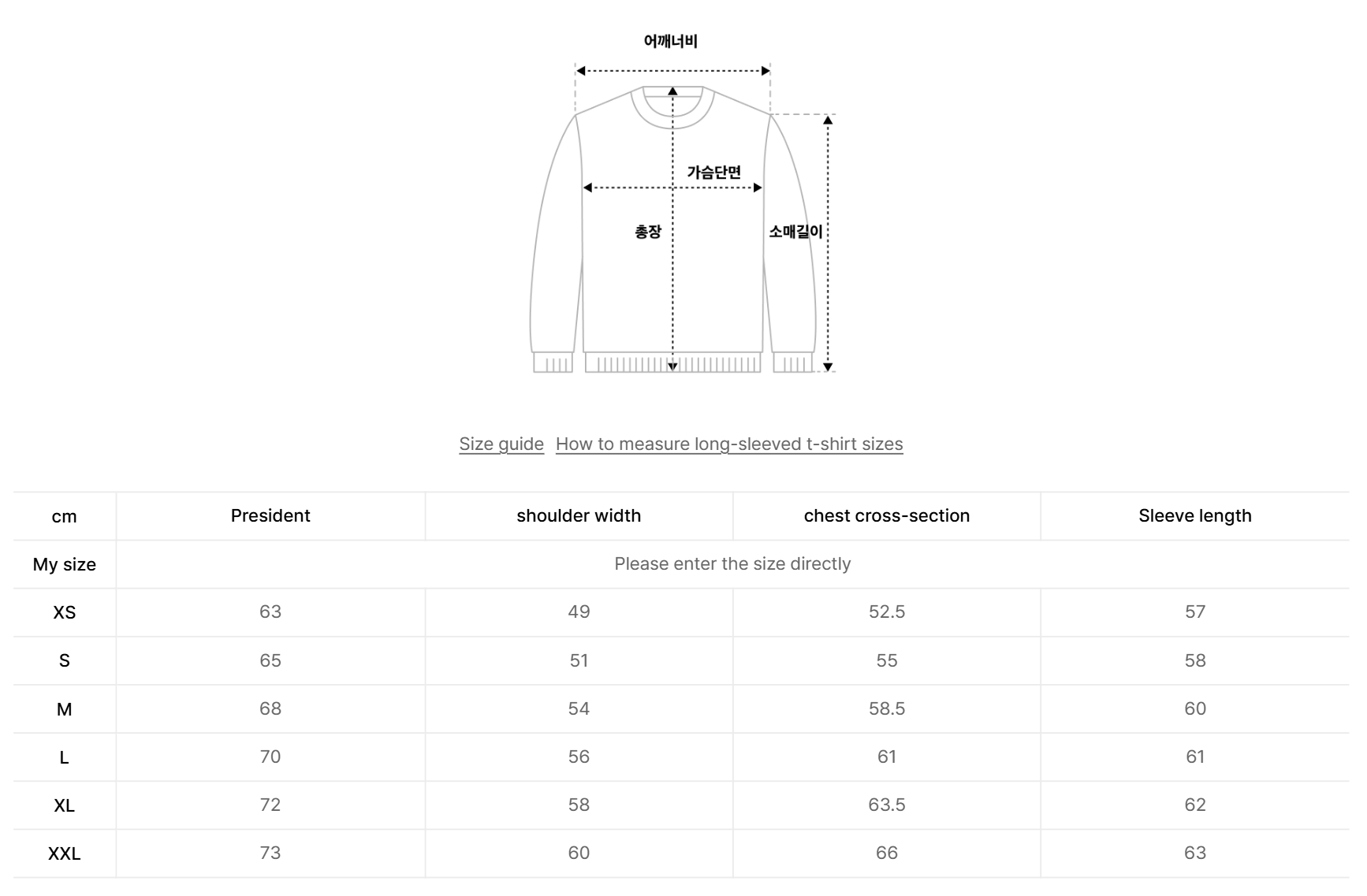 韓國 Covernat Signature Symbol Sweatshirt【CO125】