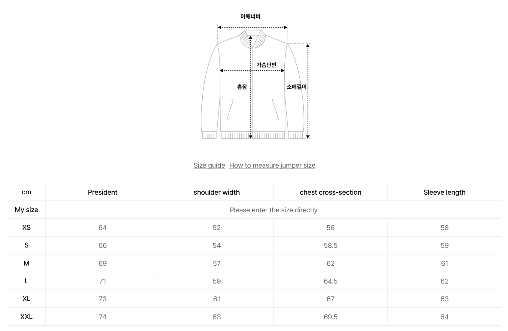 韓國 Covernat Signature Symbol Boa Hooded Zip-Up【CO126】