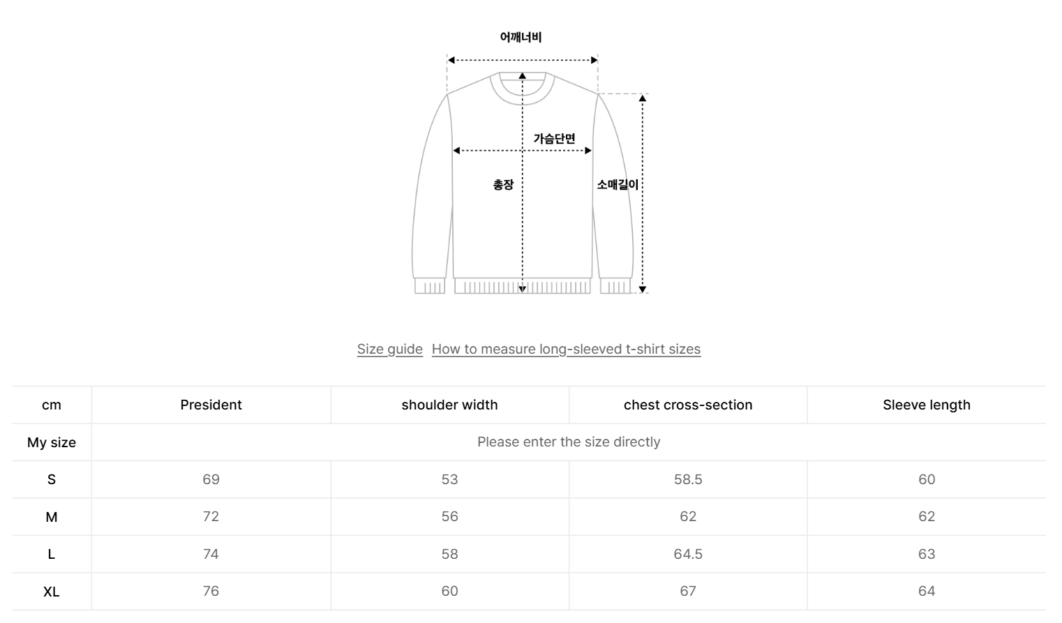 韓國 Covernat Multi-Graphic Long Sleeve【CO127】