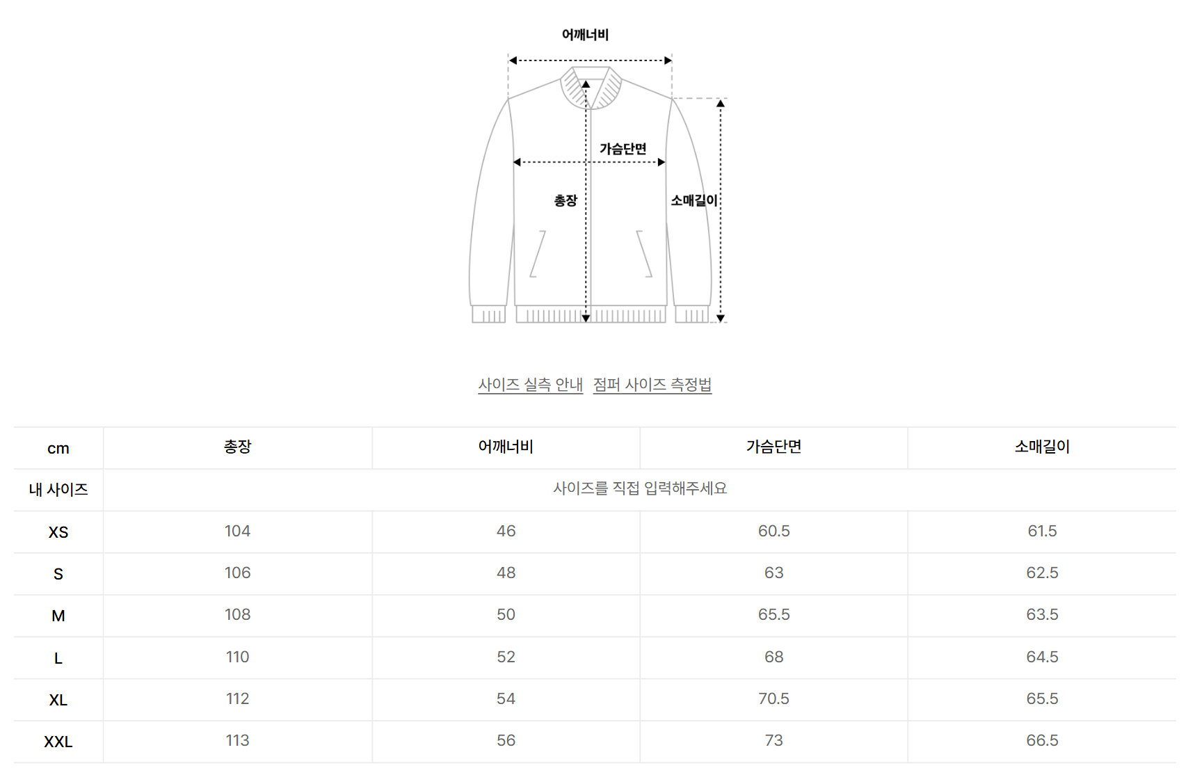 韓國 Covernat Civic RDS Long Down Jacket (鴨絨)【CO128】