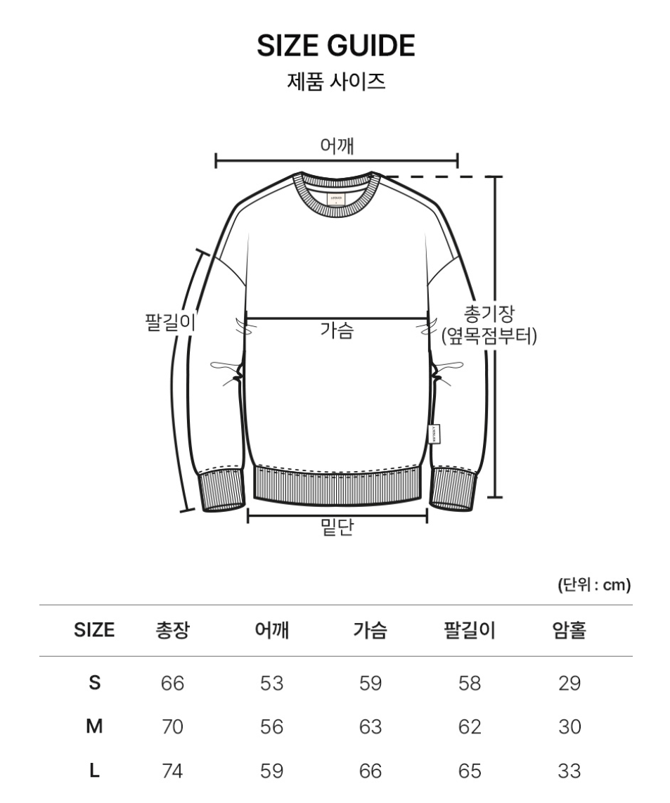 韓國 Ambler Sweet Home Applique Embroidery Sweatshirt T-Shirt【AR154】